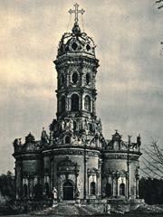 Церковь Знамения Богородицы в Дубровицах 